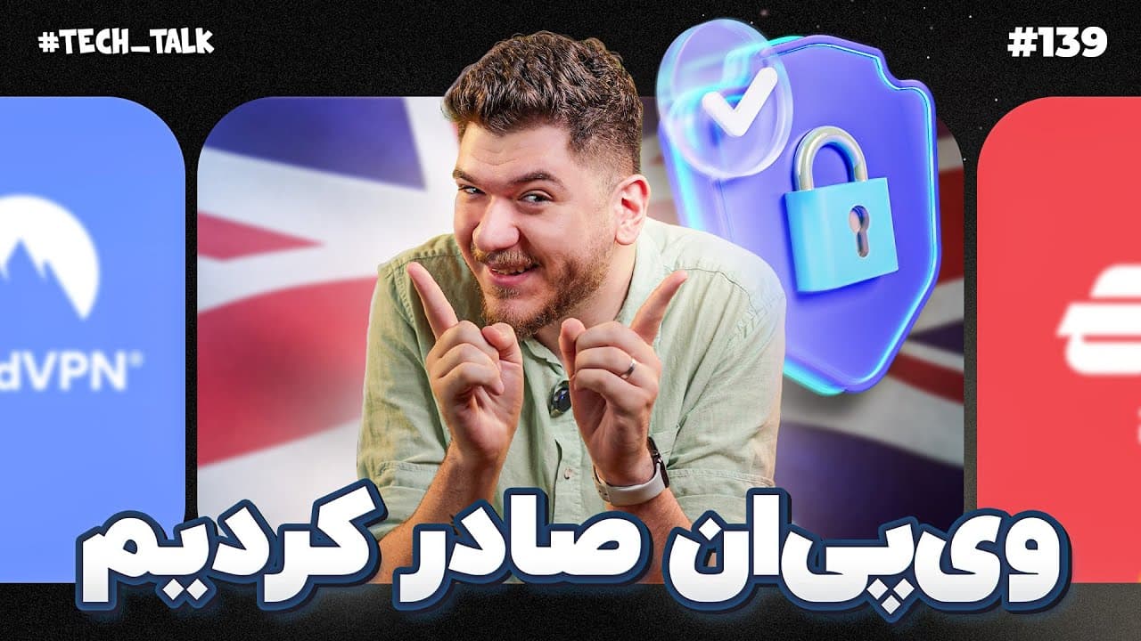 Tekak 139: Global Tech News and Iranian Digital Realities