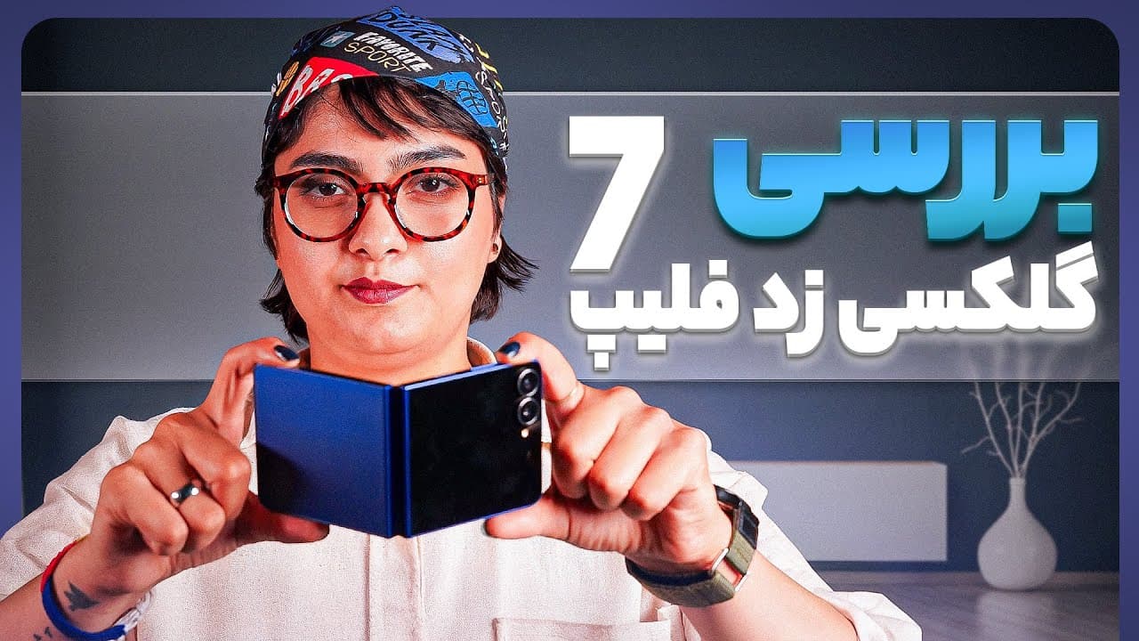 Samsung Z Flip 7: A Detailed Review