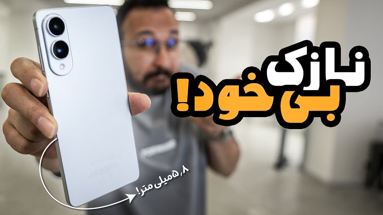 Samsung Galaxy S25 Edge: A First Look Review