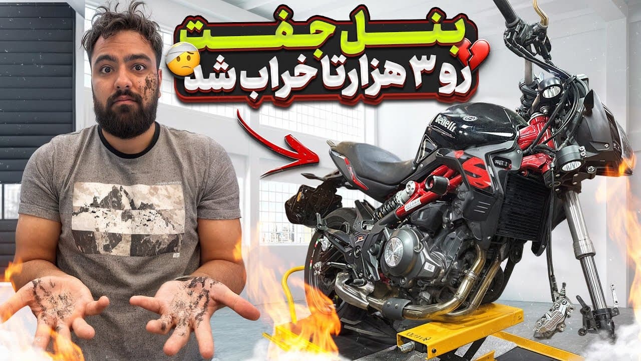 Motorcycle Shock Absorber Diagnosis and Repair