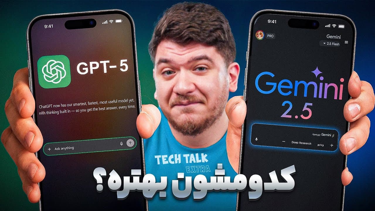 مقایسه مدل‌های هوش مصنوعی: GPT-5، Gemini، و Claude برای وظایف پیشرفته