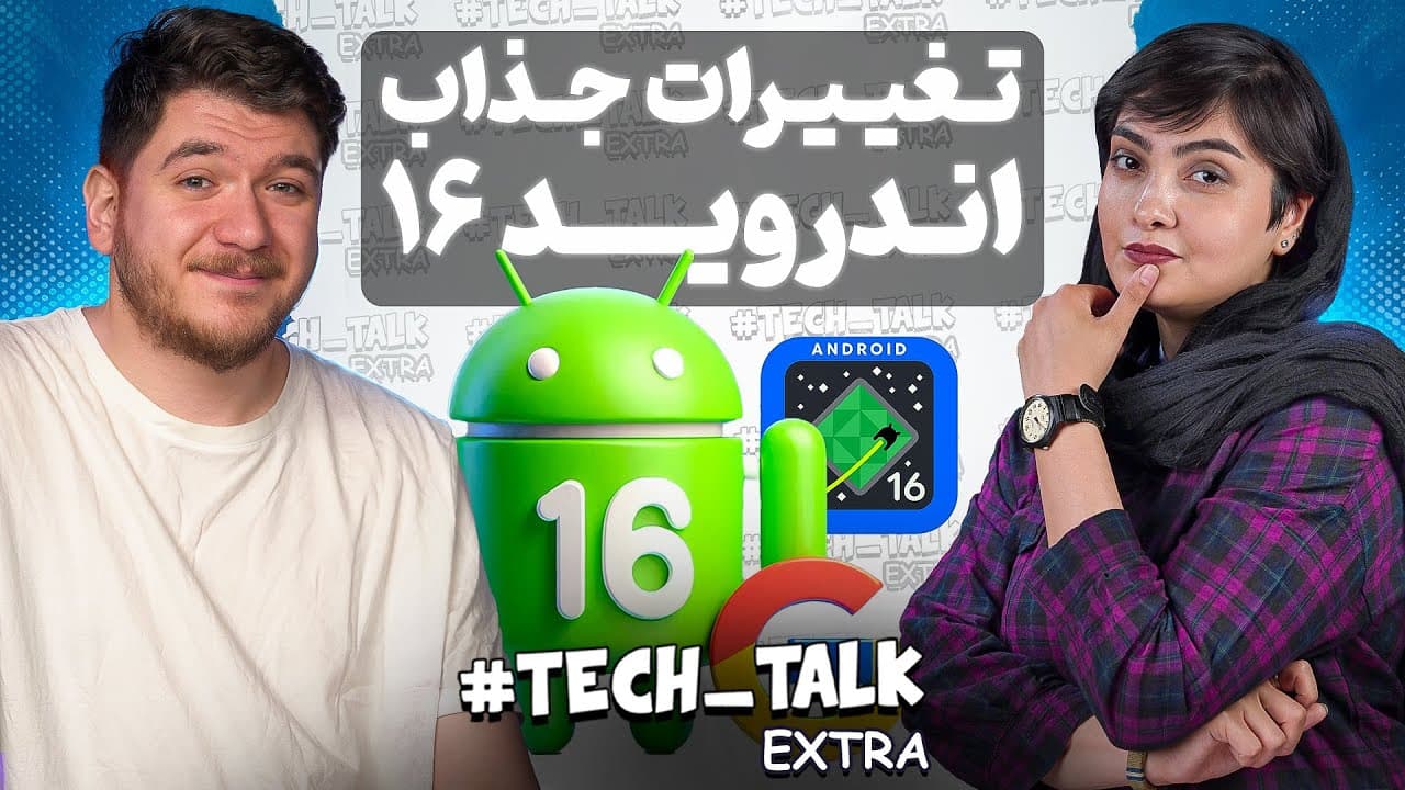 Android 16 Beta Version Review