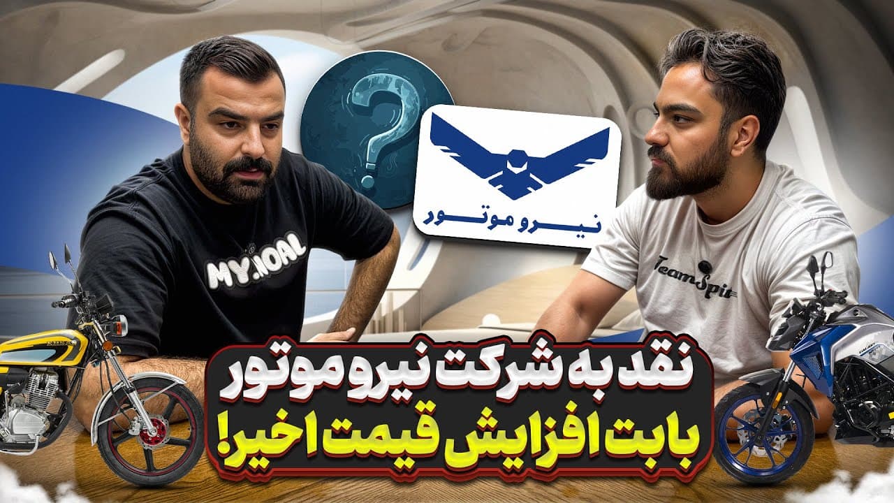 Analysis of Price Hikes and Economic Challenges in the Iranian Motorcycle Market