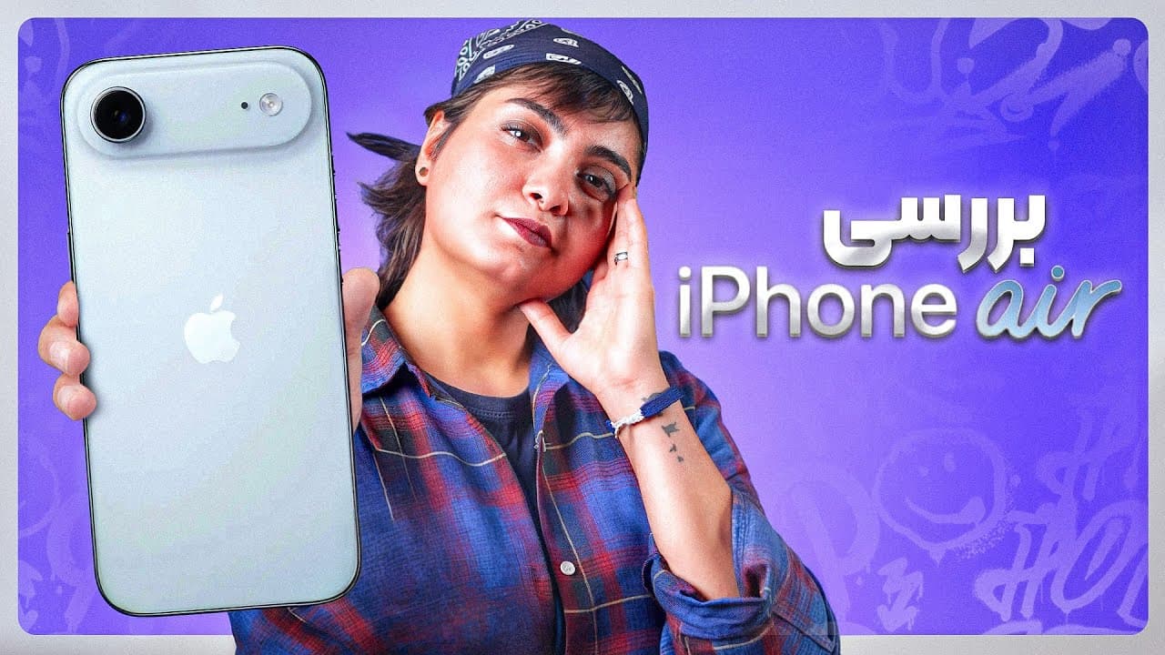 iPhone Air Review: Design, Performance, and Trade-offs