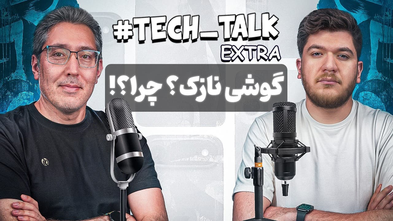 Samsung Galaxy S25 Edge: A Deep Dive into Thinness and Industry Trends