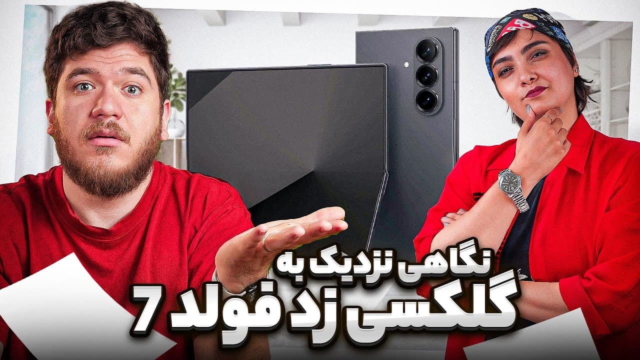 Galaxy Z Fold 7 First Impressions and Features Overview