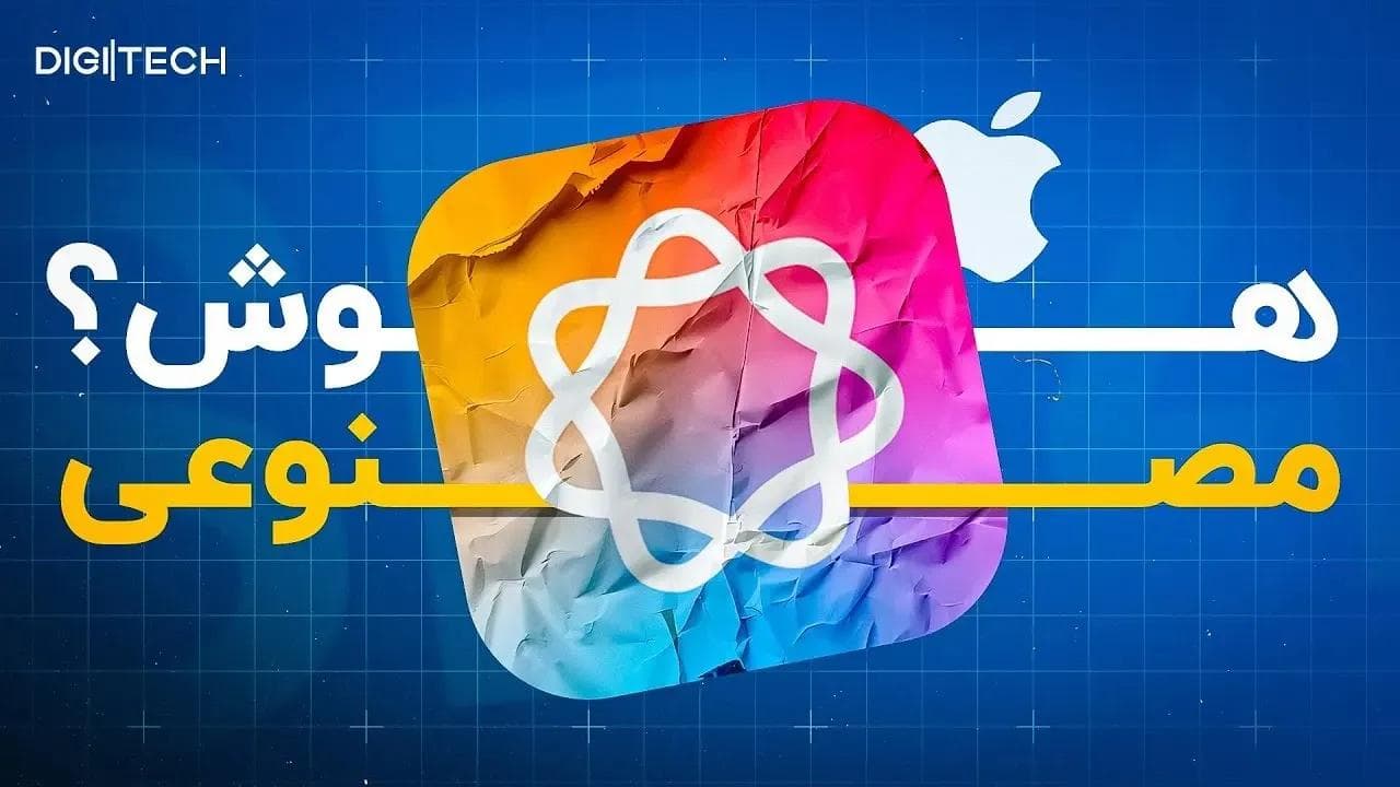 A Critical Review of Apple Intelligence: Unfulfilled Promises and Performance Shortcomings