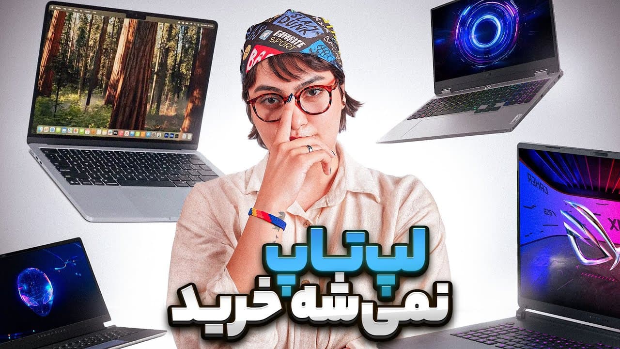 Monthly Gaming Laptop Buying Guide (55M-200M Toman)