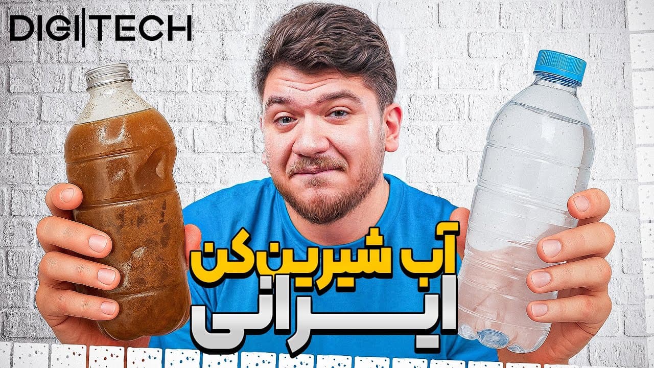 رسیدگی به بحران آب ایران: فراتر از نمک‌زدایی