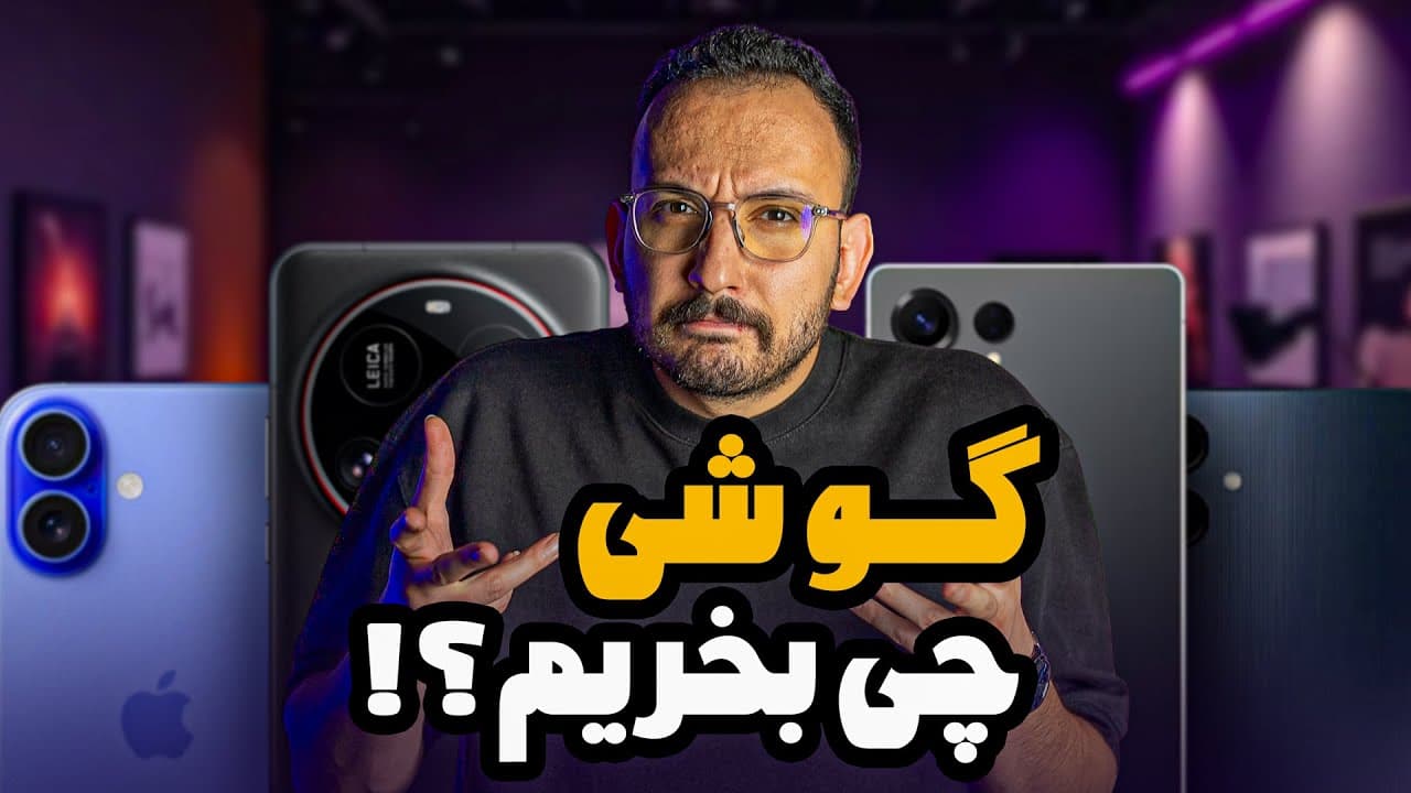 Smartphone Buying Guide: Updated Recommendations by Price Range