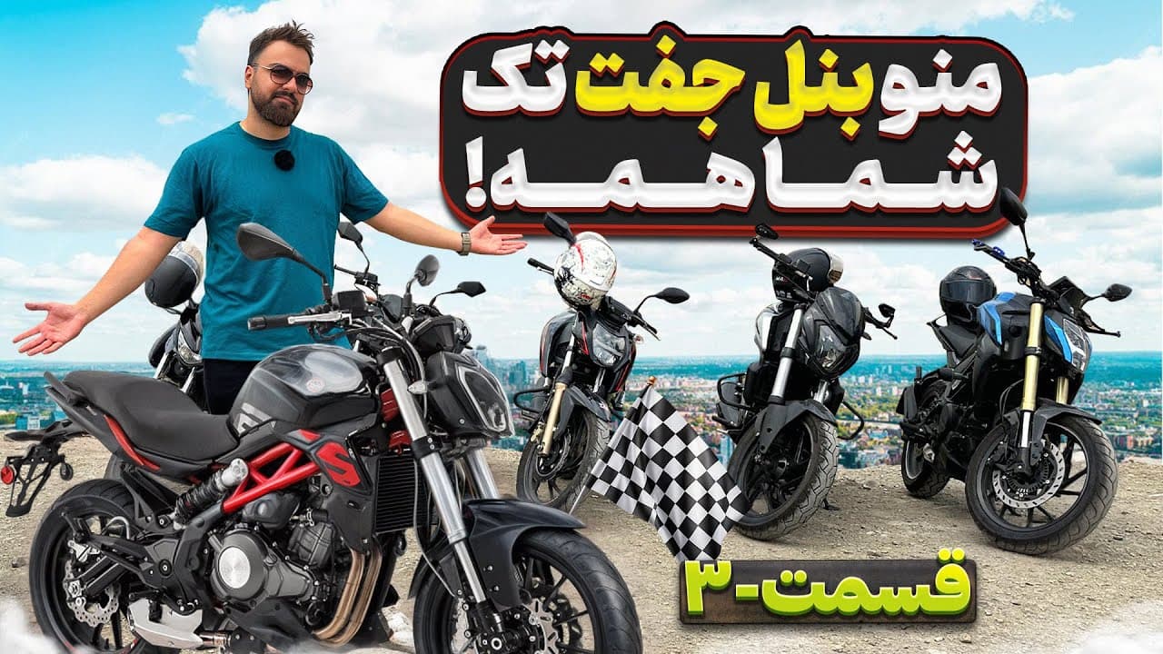 Moto News League: Motorcycle Drag Race Episode 3