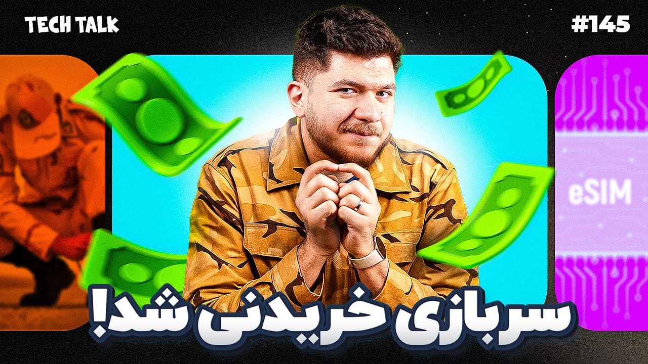 TekTalk 145: A Comprehensive Look at Iran's Tech and Social Dynamics