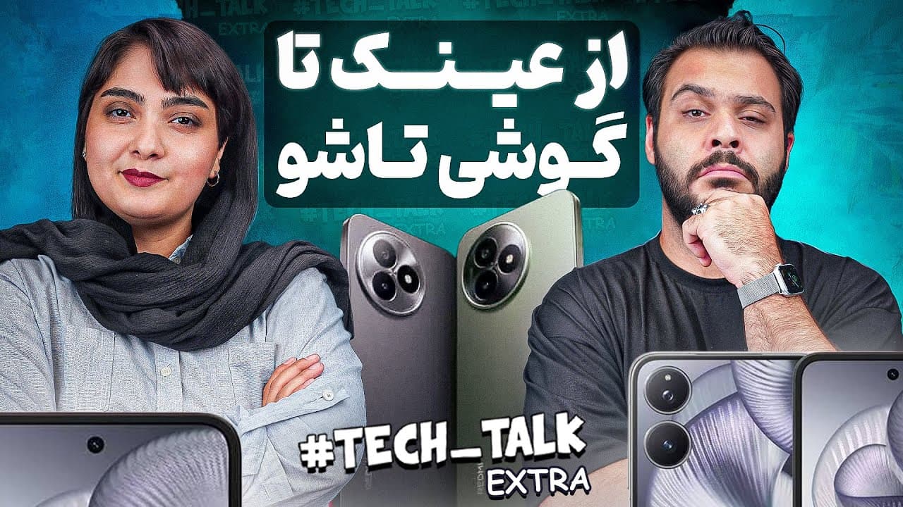 جدیدترین نوآوری‌های محصول شیائومی: بررسی جامع یک رویداد