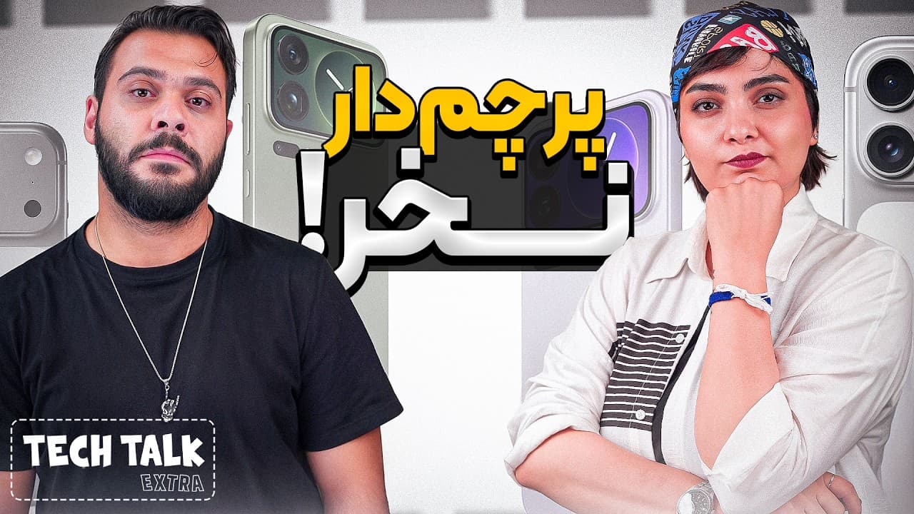 قدرت گوشی هوشمند و مشخصات ضروری: واقعاً به چه چیزی نیاز دارید؟