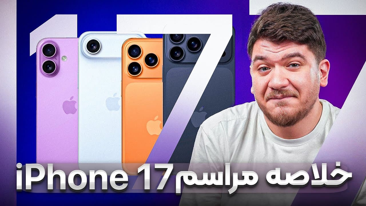 مروری جامع بر جدیدترین محصولات معرفی شده و نوآوری‌های اپل