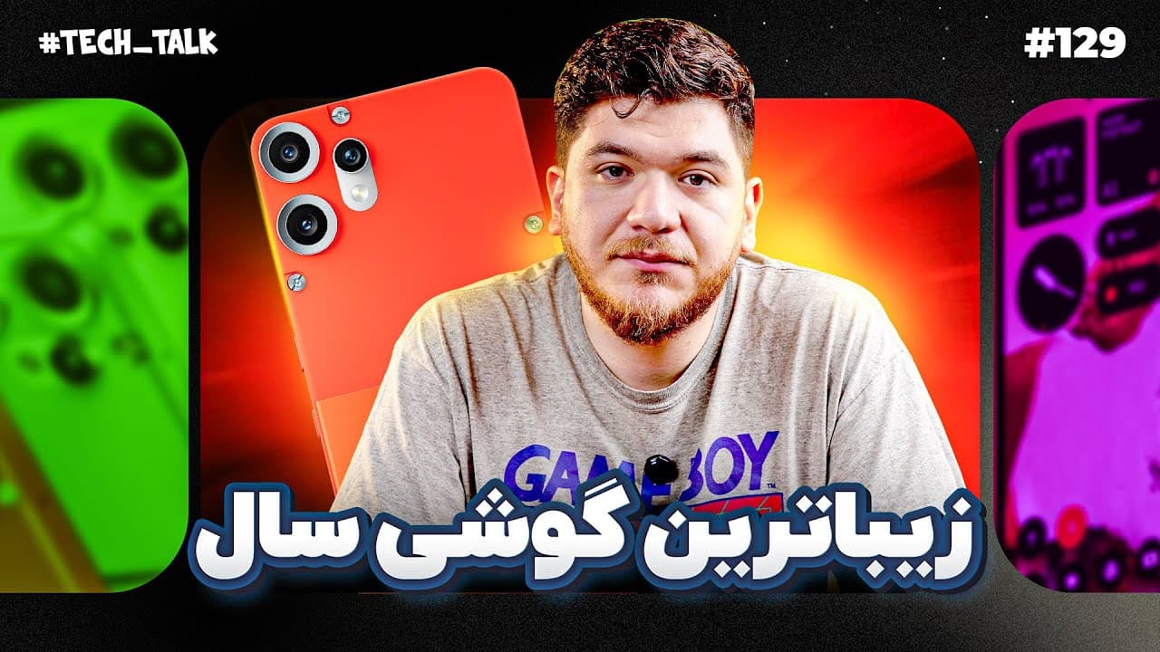 Taktak 128 plus 1: Latest Tech Innovations and Digital Debates