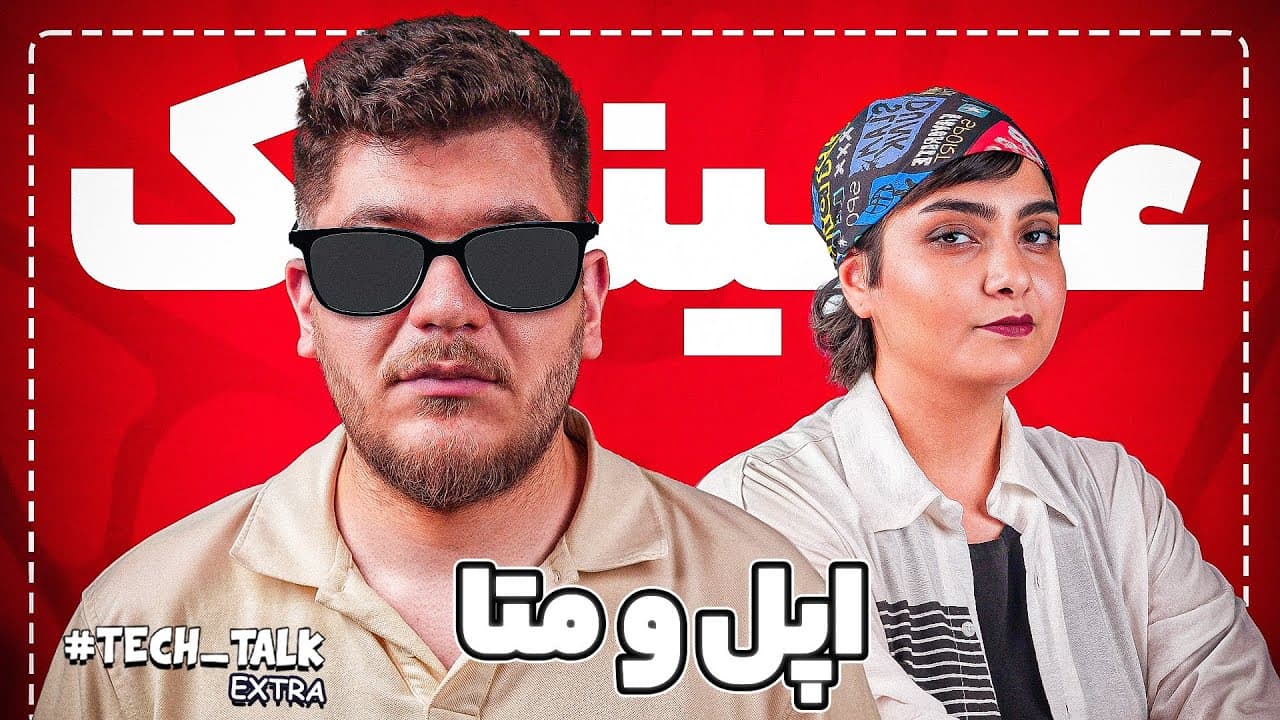 Smart Glasses: Capabilities, Challenges, and Their Role Alongside Mobile Phones