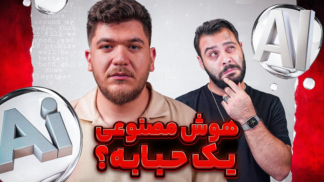 مناظره حباب هوش مصنوعی: درس‌هایی از دوران دات‌کام