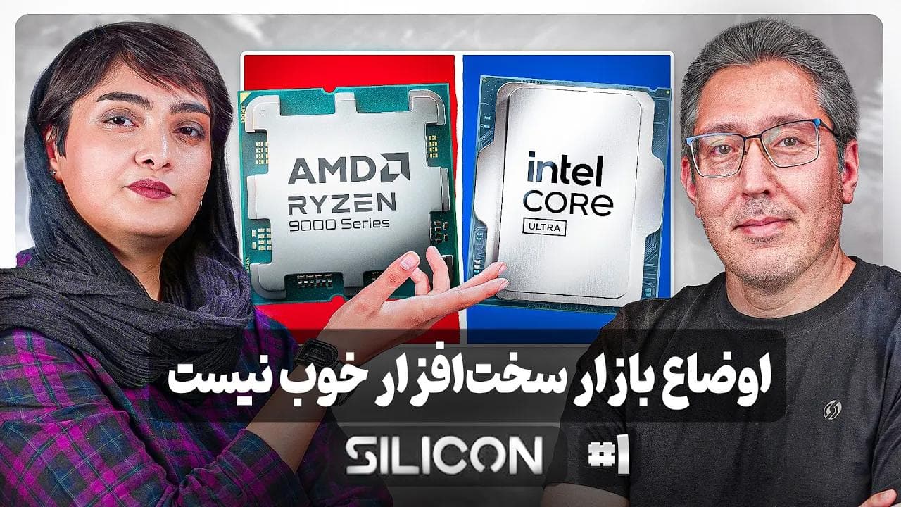 Silicon App: Weekly Hardware News and Computex Highlights