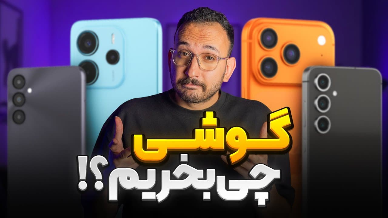 Comprehensive Smartphone Buying Guide: Market Insights and Model Comparisons