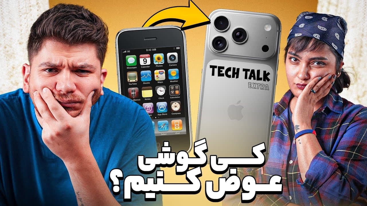 The Necessity of Annual Phone Upgrades: A Comprehensive Discussion