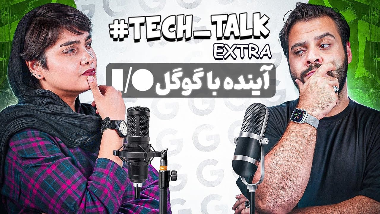 Google IO Event: A Leap in Artificial Intelligence