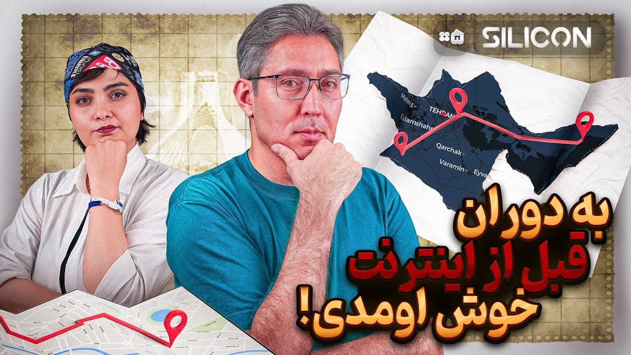 Silicon with Hamid and I: Hardware News, Tech Leaks, Buying Guide, and GPS Woes