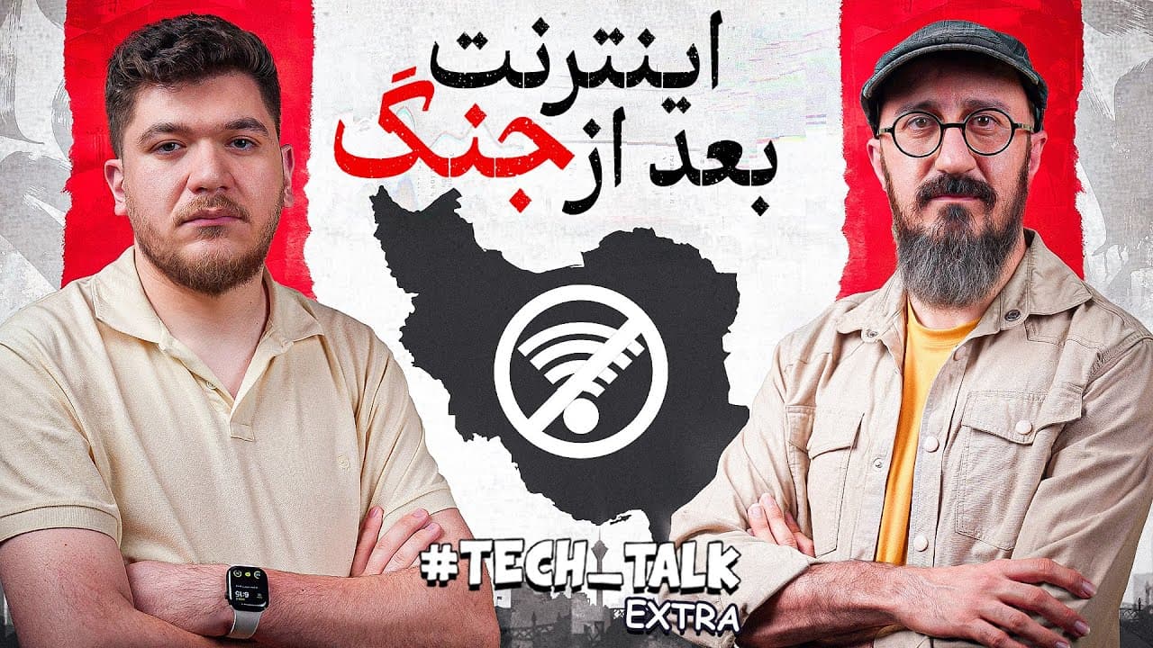 Iran's Internet Post-War: Disruptions, Censorship, and the Fight for Digital Rights