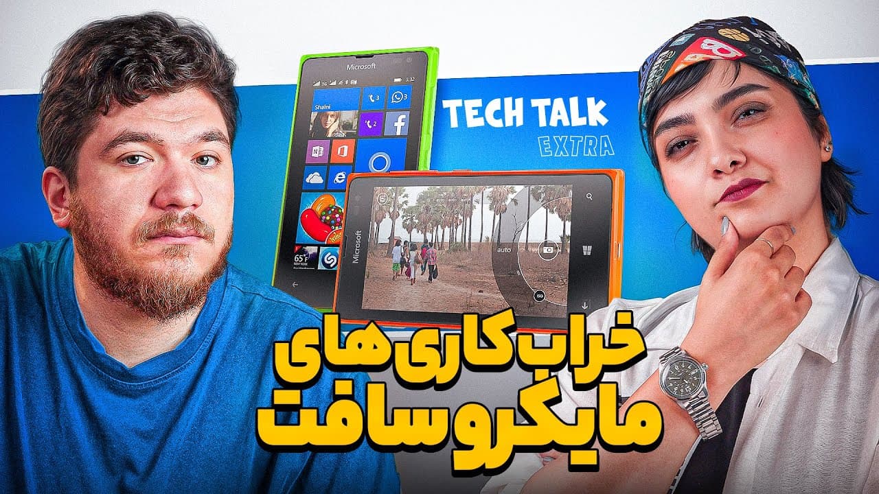 Microsoft's Extensive History of Hardware and Software Failures