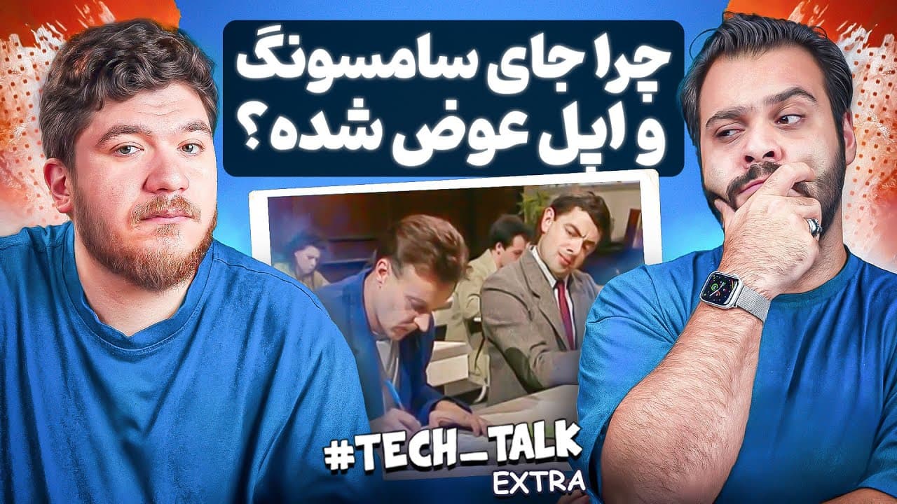 Samsung's Market Strategy: Mimicry and Innovation in the Tech Landscape