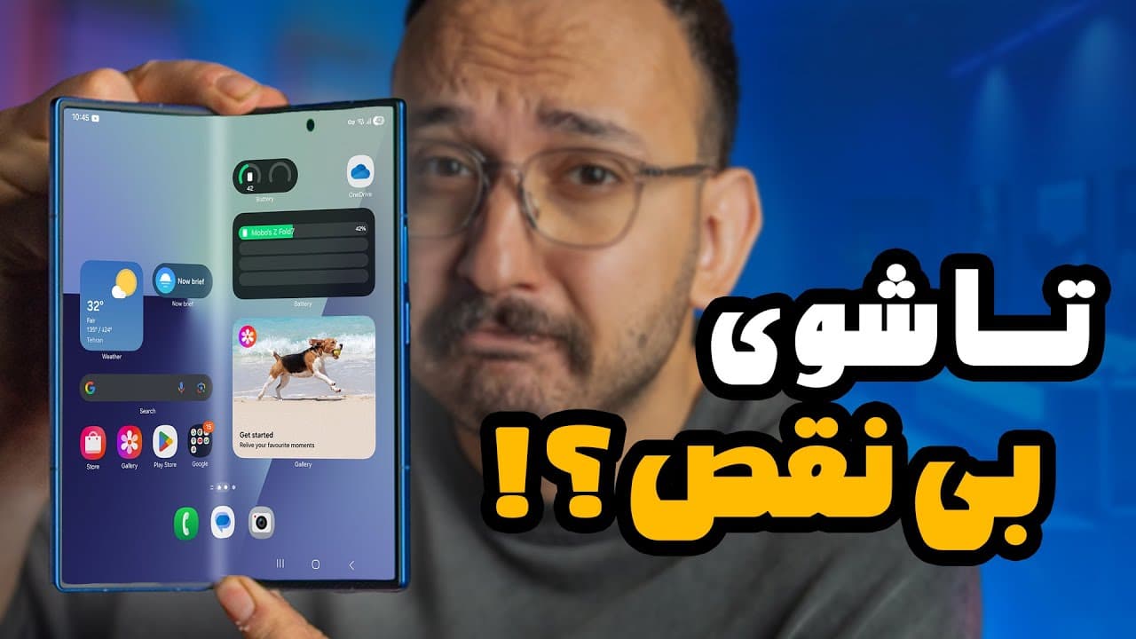 Samsung Galaxy Z Fold 7: A Mature Foldable Experience Review