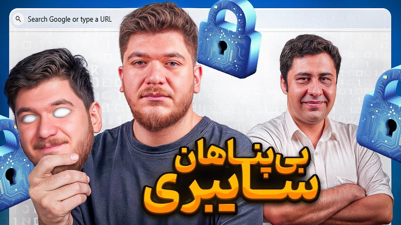 Catastrophic State of National Infrastructure Security and Its Ramifications