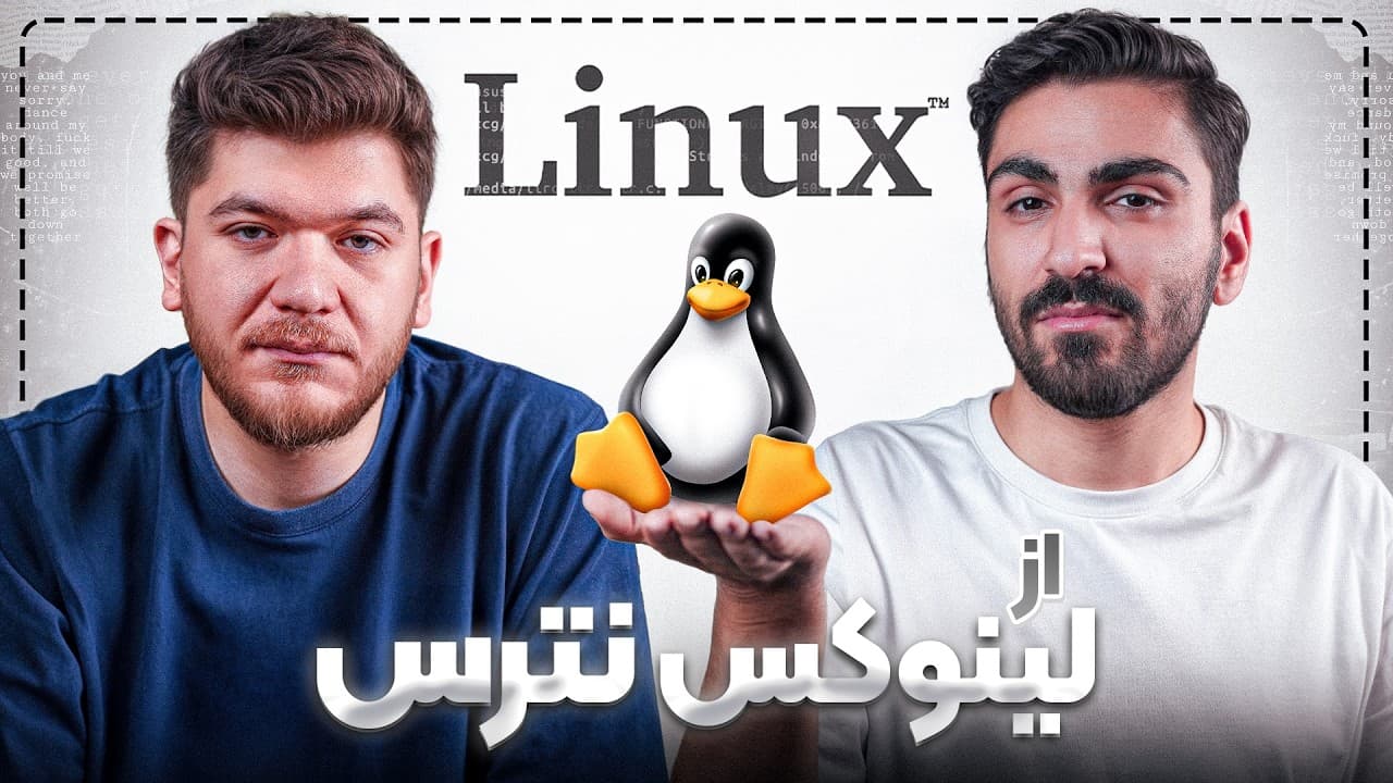 رمزگشایی لینوکس: تاریخچه، توزیع‌ها و کاربردها