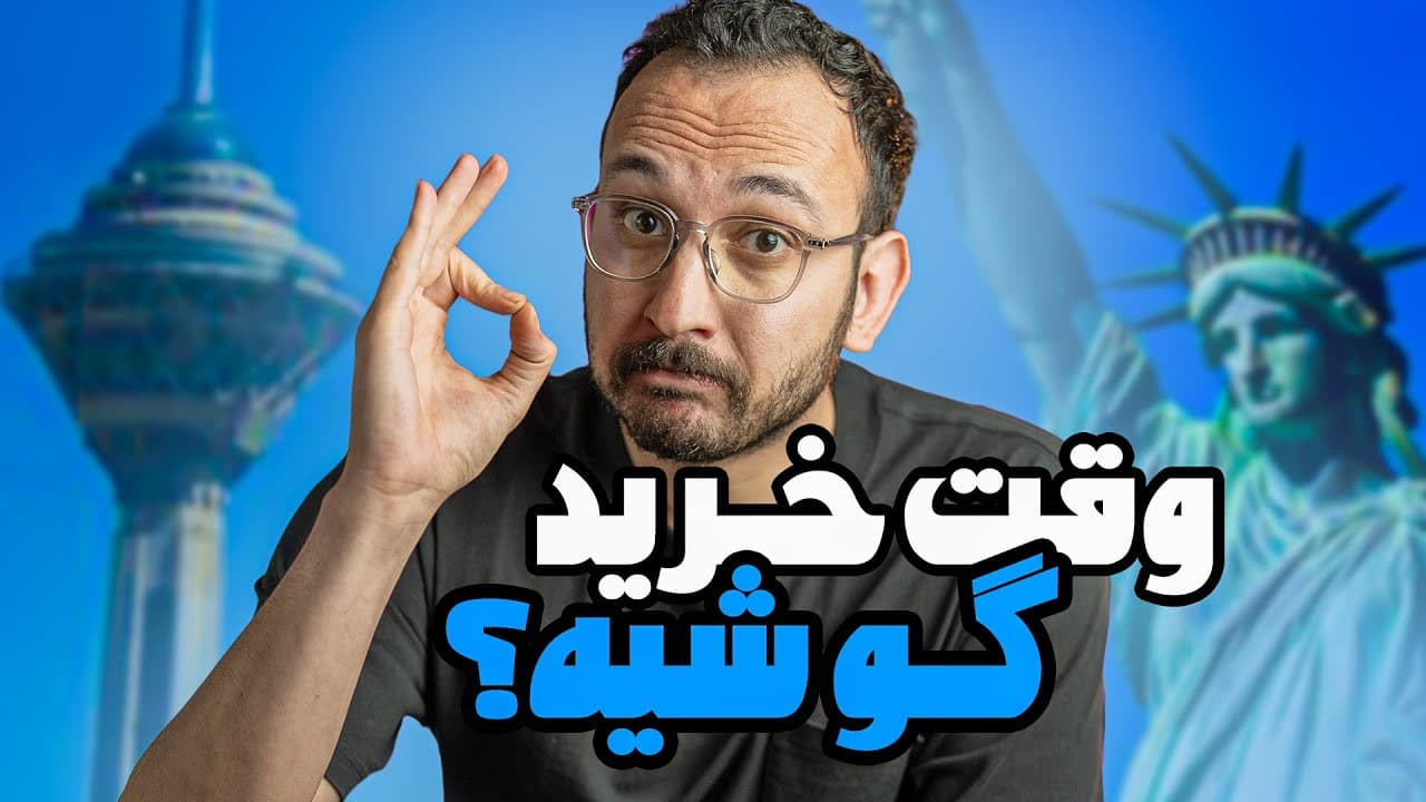 Navigating Phone Purchases in a Fluctuating Market: A Comprehensive Guide