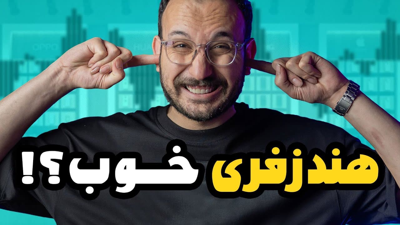 راهنمای خرید هندزفری بلوتوث: از اقتصادی تا پرچمدار