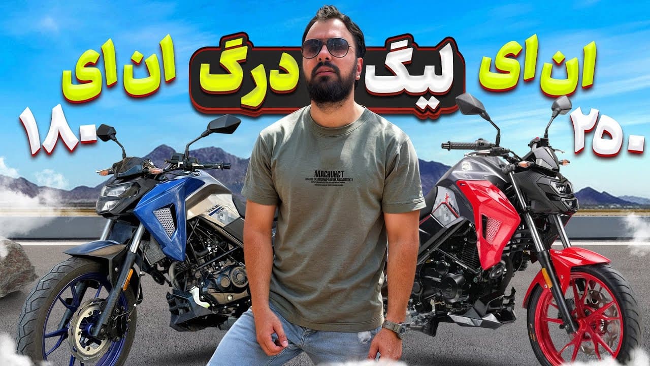 Motorcycle Engine Performance Analysis and Comparisons