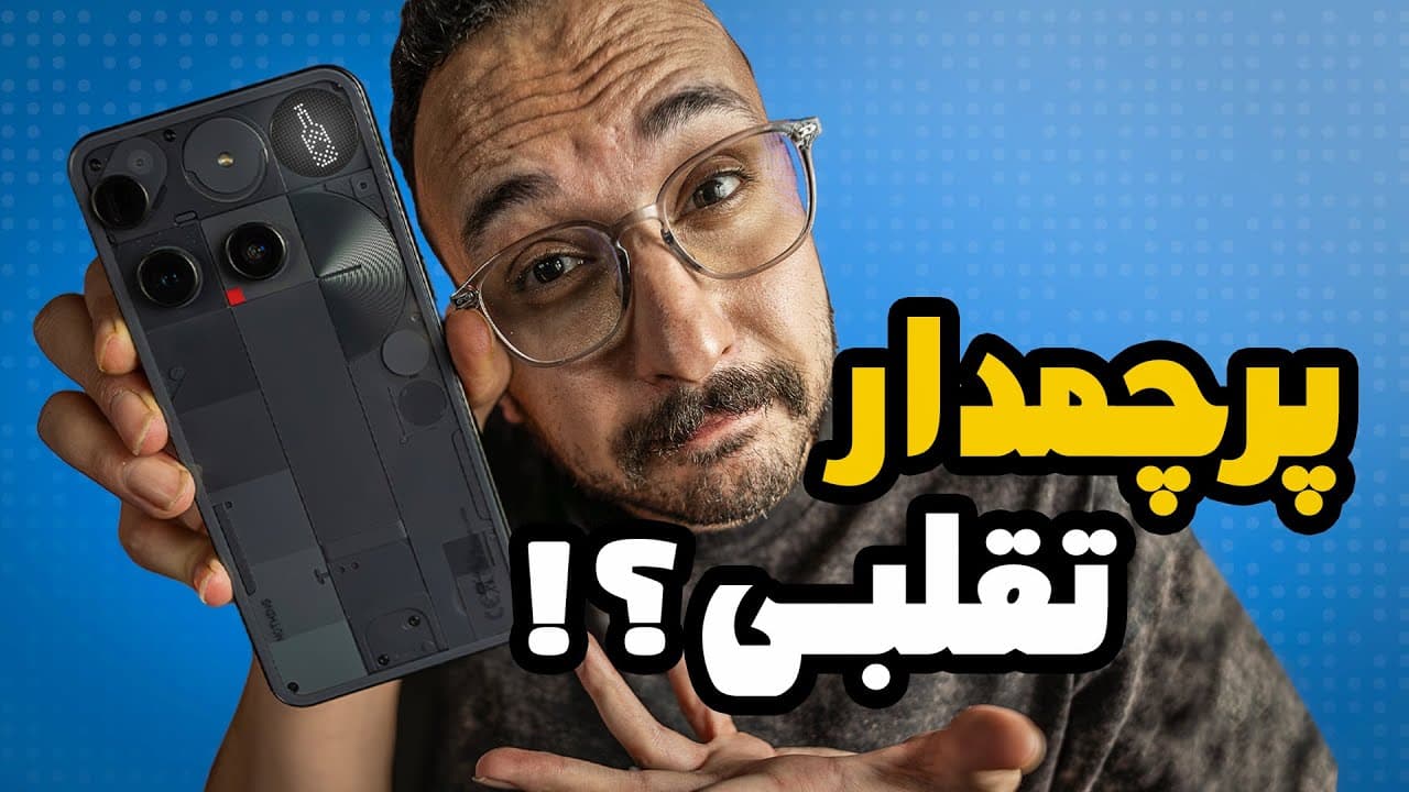 Nothing Phone 3 Review: A Flagship for Nothing?