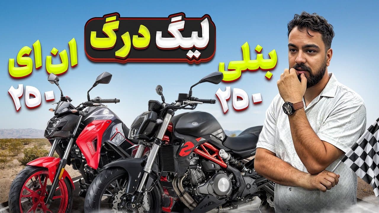 Motorcycle Drag Race Analysis and Comparisons on Autovuz