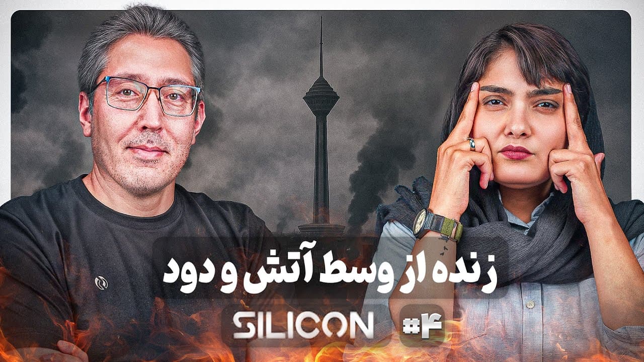 Silicon: Post-Crisis Hardware and Market Insights