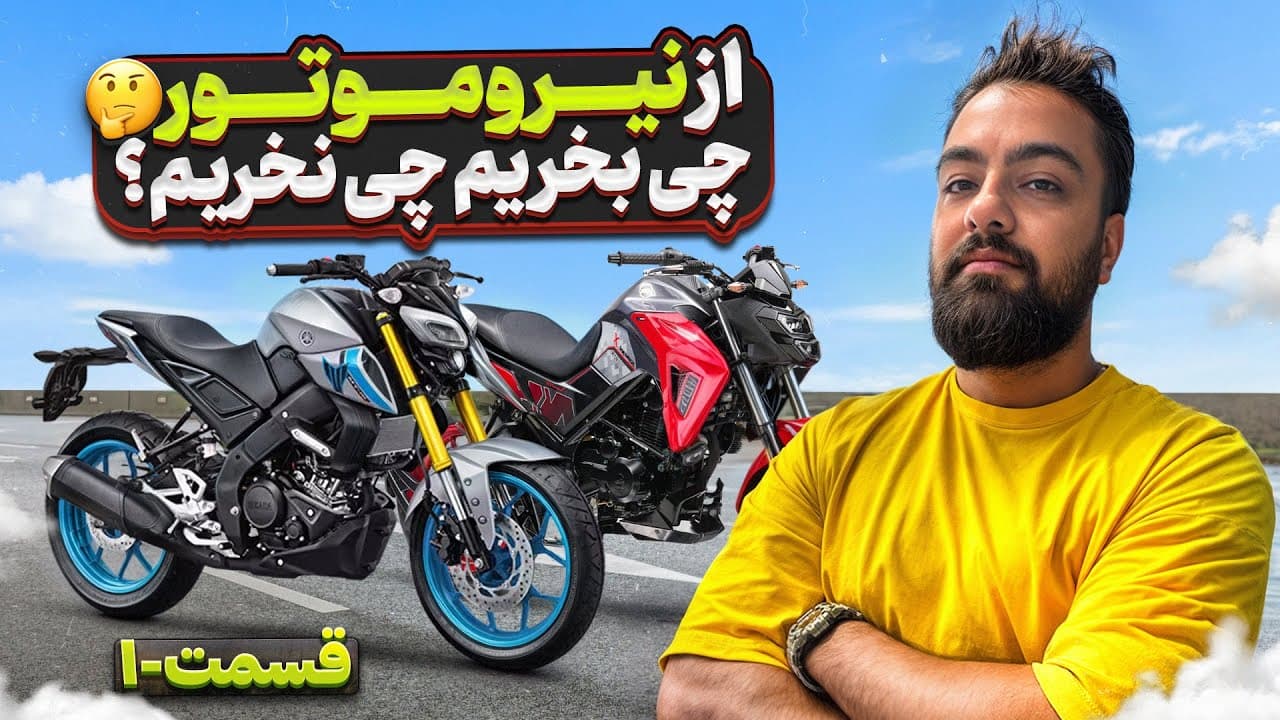 Motorcycle Market Analysis and Model Review