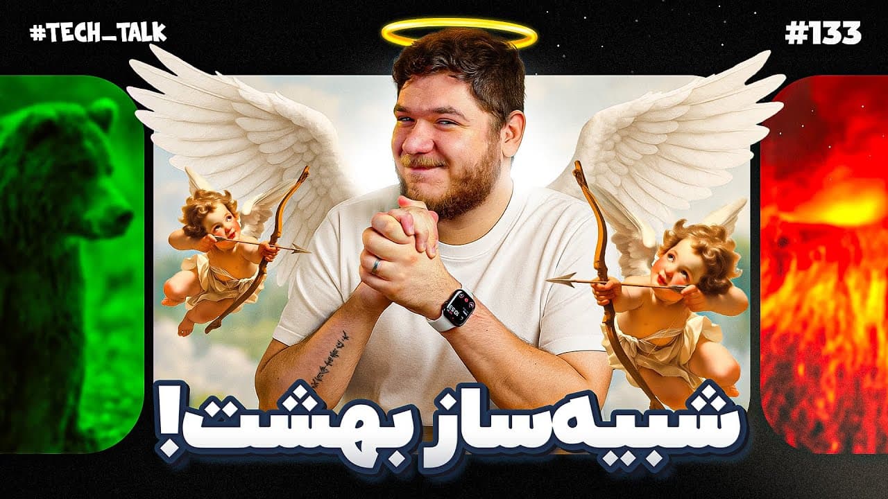 Tak Episode 133: A Dive into Tech, Society, and the Surreal